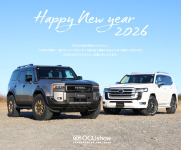 新年あけましておめでとうございます！