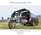 TRANPO BASIC PACKAGE：TYPE-B