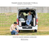 TRANPO BASIC PACKAGE：TYPE-C