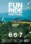 オフロードバイクの祭りFun Ride Festival2026に参加します！