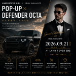 LAND ROVER浜松で特別展示！DEFENDER 110用ベッドキットを初お披露目
