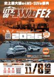 年に1度の4WD・SUVの祭典「LET'S GO 4WD FES2026」開催！